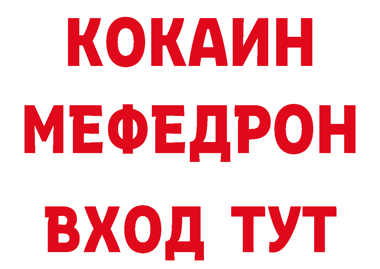 Где купить закладки? дарк нет клад Горнозаводск