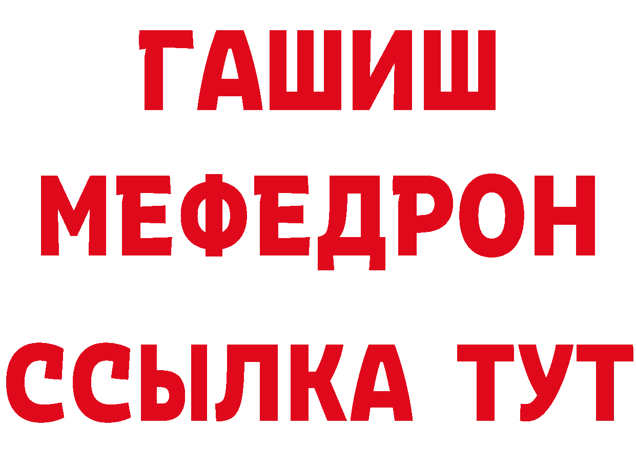 Дистиллят ТГК концентрат ТОР маркетплейс ОМГ ОМГ Горнозаводск