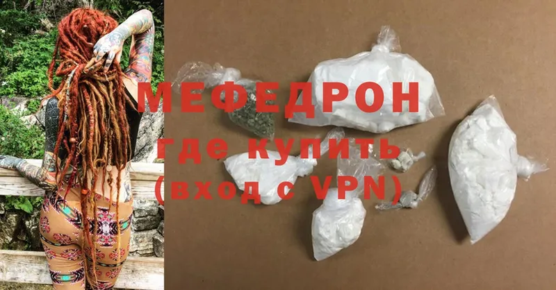 сколько стоит  Горнозаводск  МЯУ-МЯУ VHQ 